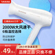 
Feike hair dryer for household negative ion hair care dormitory for students foldable high power hair dryer without damage FH6231 household high wind power 2000W foldable