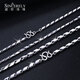 SHENGSHIQIYUAN pt950 platinum necklace men's style clavicle chain platinum necklace high-end men's trendy shield-shaped necklace 19.47 grams 56 cm thick about 2.7mm