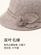 Hengyuanxiang middle-aged and elderly women's autumn and winter mother's woolen hat thickened and warm old lady hat gray one size adjustable