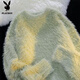 Playboy (PLAYBOY) Japanese vintage retro mink velvet thickened sweater gentle style loose soft glutinous sweater for men and women autumn and winter green super soft version L