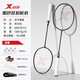 Xtep genuine badminton racket official flagship store adult men's and women's beginner single and double racket set professional-grade durable equipment black double racket 6 nylon balls included