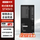 Lenovo (Lenovo) ThinkServer TS90X ST45V3 small tower server host Kingdee UFIDA ERP financial software office computer ST45V3 Xiaolong 4124P quad-core 3.8GHz 16G memory丨2x1T hard drive丨RAID1丨ERP recommended