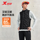 Xtep Wang Hedi's same style down vest men's winter warm two thousand kilometers series sports jacket