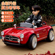 Kangshuai Aibeimei children's electric car imitation Mercedes-Benz retro classic electric car boys and girls four-wheel car remote control baby toy stroller beige + four-wheel drive + remote control + leather seat + foam soft wheel + 12V7A battery + spree