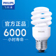 Philips (PHILIPS) spiral energy-saving lamp E27 large screw energy-saving light bulb living room kitchen fluorescent light source light bulb energy-saving high-bright 5W white light