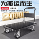 Naoiskey Naoiskey carro carro camión de cama plana en movimiento de camioneta portátil portátil plegable remolque plegable con ruedas de nylon de 125*756 pulgadas extra grandes de 125*756 pulgadas