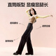 SIINSIIN Ju Jingyi's same style straight-leg pants for women 2025 new autumn casual pants black wide-leg pants slimming sports pants