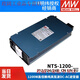 NTS1200W sine wave CN/UN/EU inverter 212/224/248 12V24V to 220V NTS-1200-224EU24V to 220V European standard plug