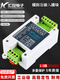 Yue Changsheng 1-3 channel RS485 analog acquisition module 0-5V/10V/30V/4-20mA voltage and current to Modbus 0-20mA 1 channel isolation RS485