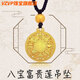 VZVP Gold Store New Style Pendant Hollow Eight Treasures Fortune Lotus Compass Same Style Safety Buckle for Men and Women 8.02451g Special Price for the Last 9 Pieces Fat Donglai