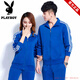 Playboy Offizielles Paar Casual Sports Sweatshirt Anzug Männer und Frauenjacke Herbst und Winter dünne Jacke Zwei-teilige Schwarze ein Set (schwarze Kleidung + schwarze Hosen) S 15870-90jin [Jin gleich 0,5 kg]