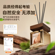 Huiduoduo aromatherapy indoor bedroom long-lasting room fragrance bathroom toilet special dormitory household air freshener bottle