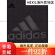阿迪达斯 （adidas）运动裤男裤2025夏季新款小脚裤跑步训练健身男士裤子 黑色GK9226斜插口袋/收口 3XL推荐215-230斤 均码