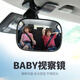 Car wide-view rearview mirror, interior reflector, reversing mirror, auxiliary universal wide-angle curved mirror, baby viewing mirror, sun visor, rearview mirror, sunshade gear installation