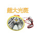 Outdoor High Light LED Headlight 619 Astigmatism Yellow Light White Light Headlight Clip Battery V DC Headlight 619 White Light
