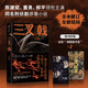 Синьхуа китайский современный роман серии сериалов Lu Zheng
