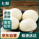 Traditional fermented steamed buns 100g*4