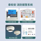 Taihean fire alarm host smart smoke detection smoke sensor wired fire alarm controller Taihean broadcast host 300W