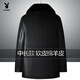 Playboy middle-aged and elderly men's genuine leather coat with velvet and thickened large size men's mid-length parka coat men's sheepskin jacket black ordinary fur collar 3XL 190 180-200Jin Jin is equal to 0.5 kg wear
