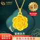 CHINA GOLD Pure Gold Peony Pendant Women's Flower Gold Necklace Clavicle Chain Valentine's Day Birthday Gift for My Girlfriend Mom Today/Next Day Delivery Peony Pendant + S925 Chain About 1g