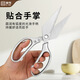 Ai style kitchen scissors stainless steel chicken bone scissors household scissors food scissors multifunctional fish killing sharp non-slip scissors large mouth kitchen scissors silver