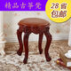 Jiyunmao European dressing table stool household guzheng stool piano stool American makeup chair Chinese square stool bedroom round color round stool 45 cm high brown leather surface