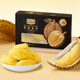 Member Store No. 1 Thai Frozen Golden Pillow Durian Meat 1000g/box Independent Single Bag Fresh Fruit Gift Box