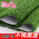Elegant simulated lawn carpet, artificial green balcony decoration mat, artificial outdoor kindergarten plastic fake turf floor mat, 2cm rubber white bottom, non-removing type (0.8m wide)
