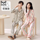 MiiOW Couple Pajamas Pure Cotton Lapel Cardigan Long Sleeve Korean Version with Breast Pad Women's Plus Size Men's Autumn and Winter Home Clothing Set T-24222 M Female 80-95Jin Jin is equal to 0.5 kg