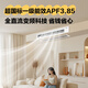 Leader central air conditioner Haier Smart Home duct machine produced by Haier Smart Home, one-to-one living room household 3 hp super power-saving Pro first-class energy efficiency 3p Yuanqi full DC frequency conversion, one price all-inclusive 4 hp first-class energy efficiency super power-saving Plus super large cooling capacity