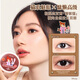 WOSADO Yuetong Soft Magnetic False Eyelashes Disney Zootopia Cooperation Lazy Cat
