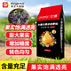 KINGENTA INTERNATIONAL Nitrogen, Phosphorus and Potassium Balanced Compound Fertilizer for Fruit Trees and Vegetables General Agricultural Vegetable Fertilizer High Potassium Fruit Expansion 50 Jin Jin equals 0.5 kg 19-19-19 Balanced 50 Jin Jin equals 0.5 kg *10 packs wholesale