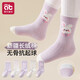 AIBEDILA Girls' Socks Children's Spring and Autumn Baby Girl Class A Boneless Pure Cotton Socks Autumn Style Girls Medium Tube Cotton Big Children's Socks 10A Antibacterial Soft Purple Rabbit - 5 Pairs 9-12 Years Old (XL) Recommended Foot Length 18-22CM