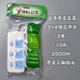 Bull socket household wiring board GN-314/wireless line/1.8/3 meter plug extension cord with independent switch 3-position independent switch 3 meters
