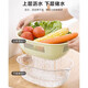 He Jiagong vegetable washing basket double-layer transparent drain basket household kitchen vegetable basket multi-functional fruit washing basin vegetable basin white double-layer drain basket 2 pieces
