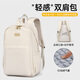 Qingxi laptop backpack 16 inches suitable for Apple Huawei 14 rescuer 17 high-looking men and girls, bright moon white - plus velvet air bag - SBS zipper, suitable for 14-15-16.1 inch computers