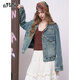 Fairy's Pocket Heavy Industry Bright Diamond Laving Jacket para mujeres a principios de otoño 2025 NUEVO TOP COREANO Lavado Denim Azul s