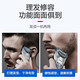 Panasonic Men's Electric Hairter Adulte Adult Recharteable Condensateur Style Push Clips Classement Coiffure Coiffure électrique Push Barbe Coiffure Coiffure ER-WGC5B