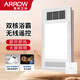 
AUPU Bathroom integrated ceiling bathroom multifunctional exhaust fan lighting integrated bathroom heater powder room heating lighting AEW11166-5 dual plastic seal motor 2610 watts + temperature