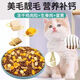 BEYZK general nutritional full-price full-term cat food for adults and young cats trial pack 500g1000g fish flavor cat food 1Jin Jin equals 0.5kg packed cat food 0lb