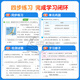 [Brand Ventes directes] 2025 Qiuyouyi Primary School Xinlingcheng Chinese Mathematics English Grade 1, 2e année, 3e année, 4e année, 5e année, 6e année, volume 1, 2, Education des personnes Jiangsu Education North North University Research Hunan Shaoxu Education Science Edition 12345 Grade 1, 2025 Pratiquez les questions de formation de la formation de base de la formation Basic 2 deuxième année 2