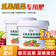 凯莲蔬菜专用肥有机肥可水溶瓜果绿植通用氮磷钾复合肥蔬菜农用种 蔬菜瓜果专用肥2桶到手5000g