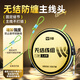 Woding line product main line set nylon line knotless strong tension fishing line 4.5 meters No. 2.0 three rolls