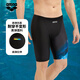 Arena 2025 nuevo producto Ripple series bañador de cinco puntos para hombre Bañador competitivo profesional certificado FINA hasta la rodilla triángulo tridimensional azul, corte en forma de V L