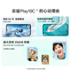 荣耀Play10C 5G AI手机 6000mAh高能电池 360°整机抗摔防水 AI 一键直达 6+128 幻夜黑 国家补贴