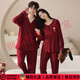 FENTENGG light luxury brand wedding couple pajamas spring and autumn pure cotton long-sleeved cartoon red home clothes men and women suit YJXM86686 couple suit L female + male 3XL light luxury gift box