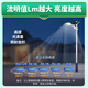 Leshi (NVC) solar outdoor lighting garden light outdoor light integrated street light control radar sensing light [recommended] 300lm + human body sensing + about 15