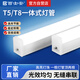 Baisian LED tube T8 integrated strip lamp 1.2M fluorescent lamp energy-saving super bright three-proof purification lamp ceiling lamp full plastic bracket lamp 20W 2 pieces