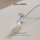 Jingrun Pearl Necklace Yixin 18K Gold Australian White Seawater Pearl Pendant Diamond Necklace New Gift for Mom and Girlfriend