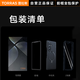 Tulas Drehschale [Ultra-dünn All-Inclusive | High-End-Set] Geeignet für Samsung Zfold7 Mobiltelefon Fall Magnetic Central Well Scharnier Scharnier Ultra-dünner Schutzabdeckungsbildschirm High-End Business Anti-Fall-Fall